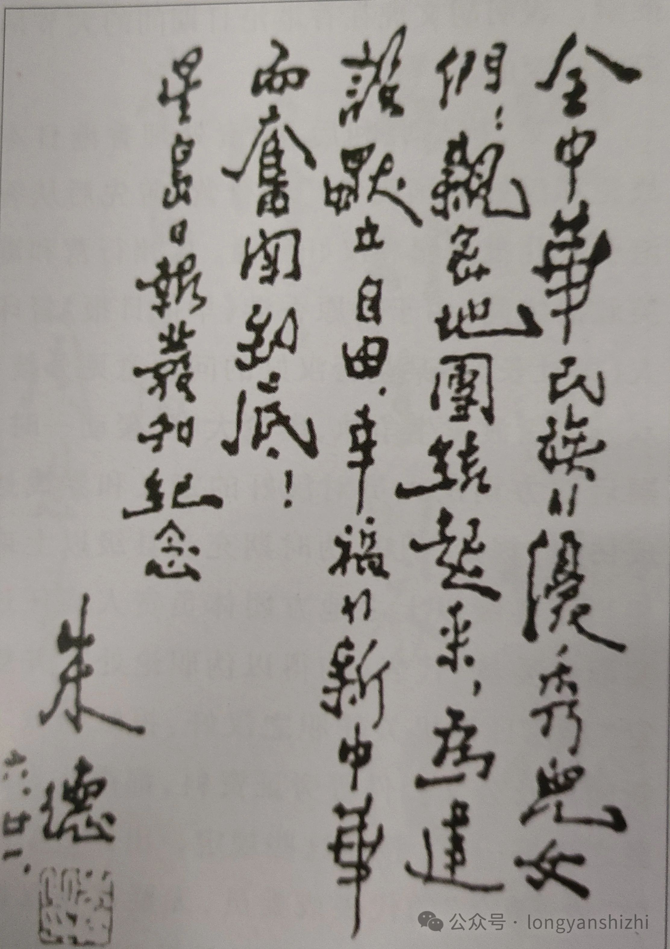 1751109153981034.jpg