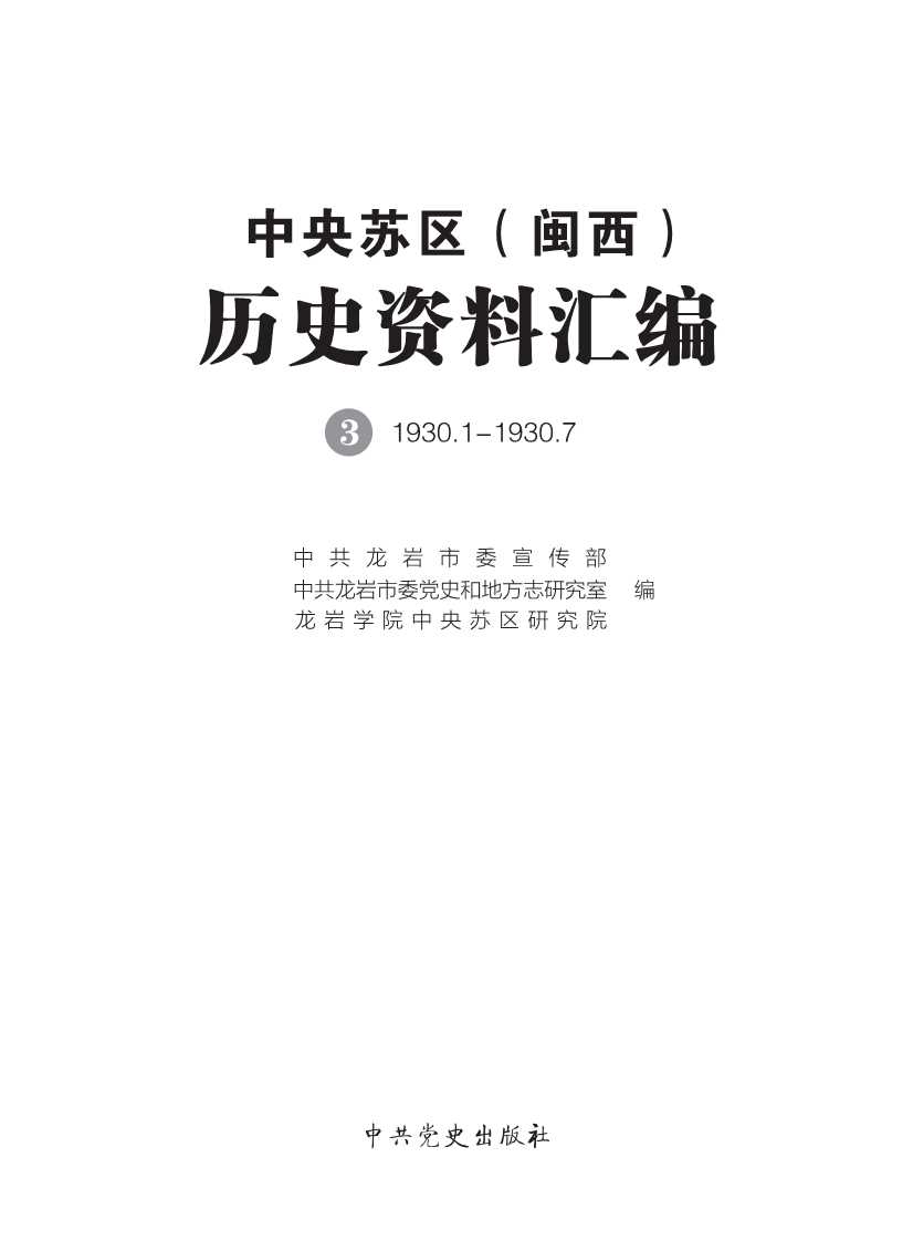 第三辑（定）_1.Jpeg